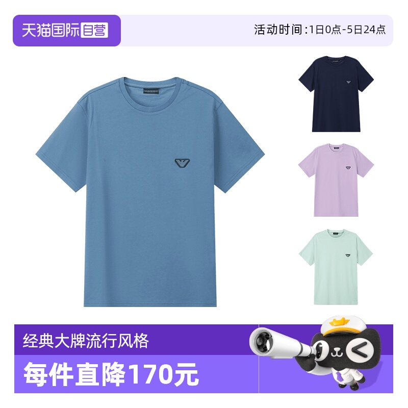 阿玛尼EA薄圆领短袖T恤