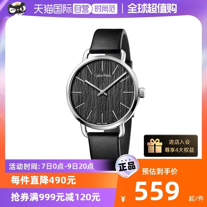 【自营】CK超然系列手表皮表带石英女表腕表情侣表正品瑞士机芯