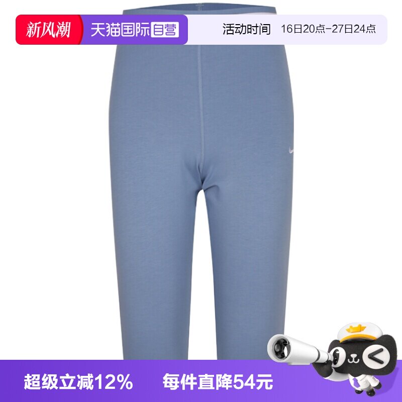 【自营】NIKE耐克女子运动休闲七分裤中裤五分裤运动裤IM8376-486