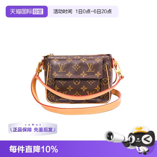 【自营】Louis Vuitton/路易威登中古95新lv豆腐包植鞣革内里更新