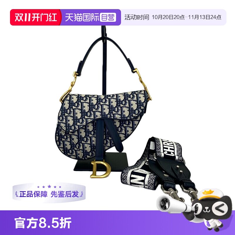 dior迪奥马鞍包蓝色老花帆布