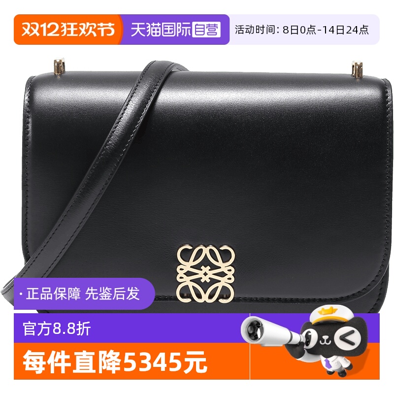 Loewe罗意威手提单肩斜挎包