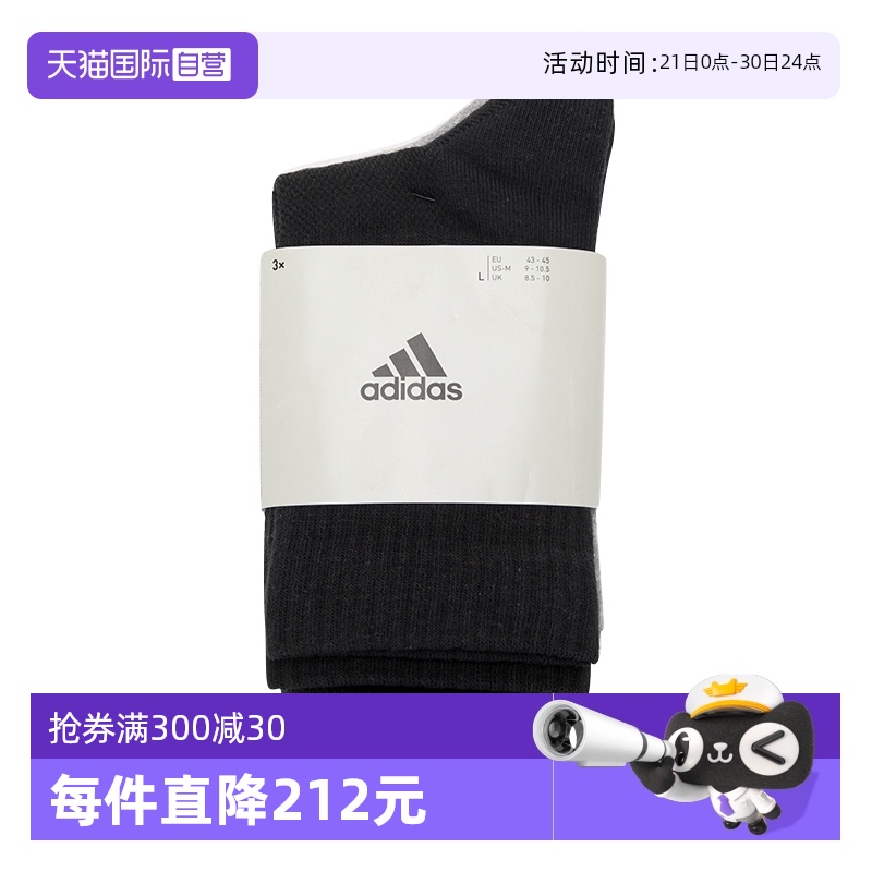 ۻ㣺JC9272 S ӪAdidasϴ˹Ůж˶ѵJC9272136.8Ԫ2(68.4Ԫ/88VIP 95)