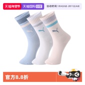 PUMA彪马袜子男女经典 自营 印花透气耐磨运动休闲高筒袜3双装