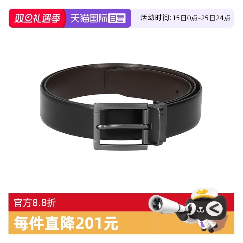 HugoBoss男士皮带腰带