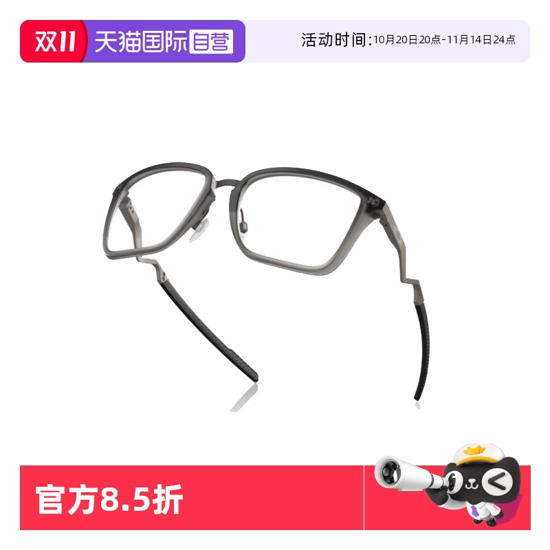 时尚简约光学镜架Oakley全框