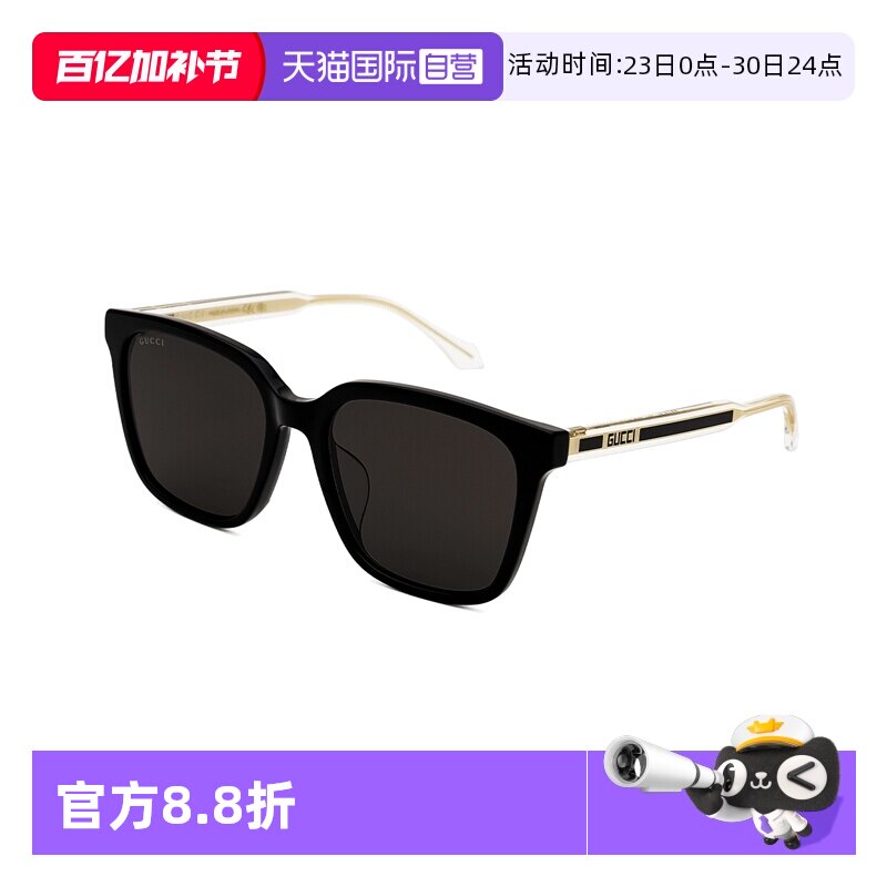 【自营】意大利GUCCI古驰防晒太阳镜女墨镜男眼镜明星同款1121SA