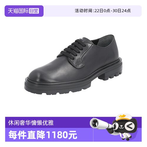 HOGAN男士厚底休闲皮鞋