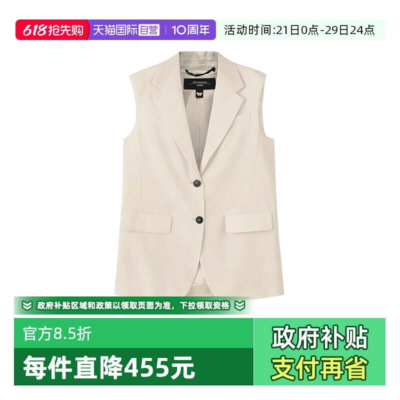 【自营】Max Mara Weekend 麦丝玛拉 女士V领中长款西装马甲背心