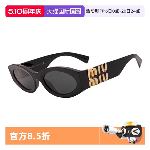 缪缪太阳镜赵露思同款