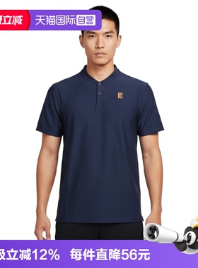 【自营】NIKE耐克男子运动休闲短袖T恤IW1208-424