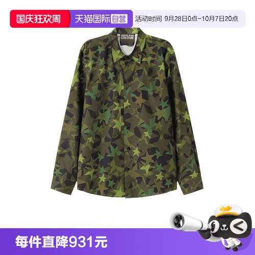 范思哲VJC迷彩休闲长袖衬衫