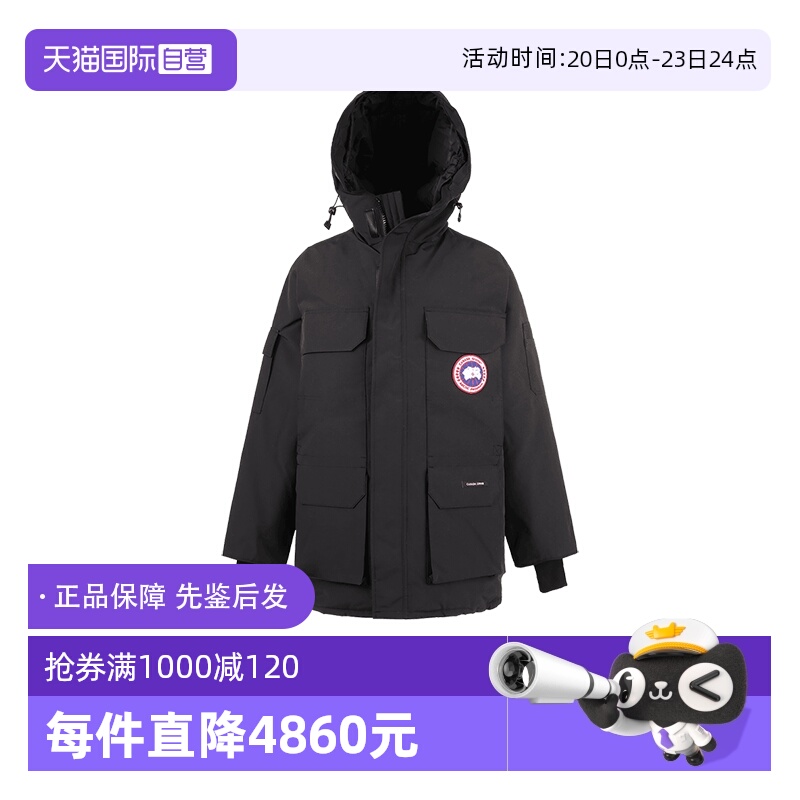 加拿大鹅大衣鸭绒连帽羽绒服