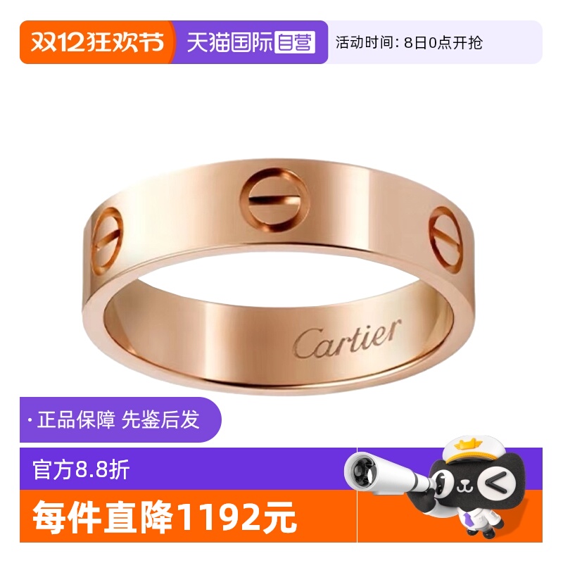 【自营】中古99新卡地亚LOVE系列5.5mm宽版18K玫瑰金戒指男女同款