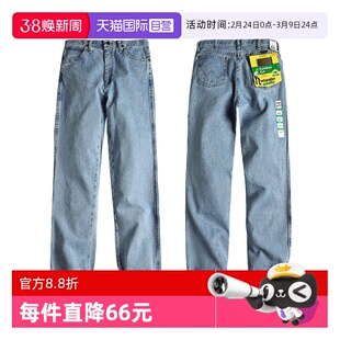 【自营】Wrangler/威格936修身中高腰牛仔裤蓝色男士秋冬新品长裤