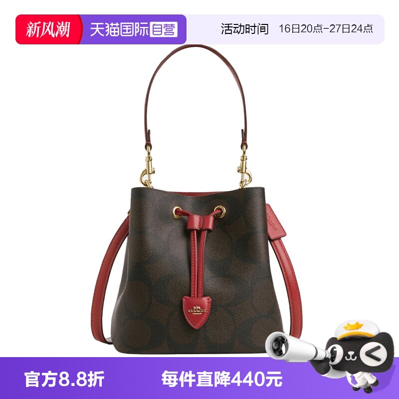 【自营】COACH/蔻驰Rowan品牌徽标水桶包单肩包女款棕色拼红色