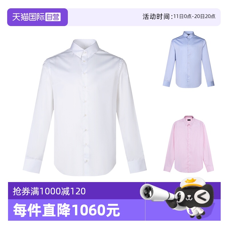 自营男士长袖衬衫阿玛尼