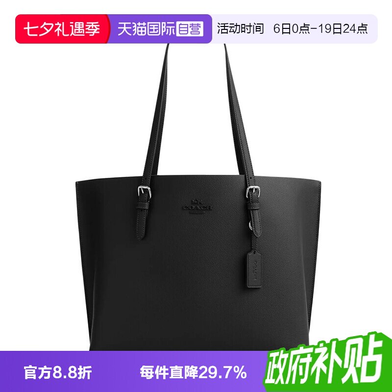 蔻驰托特包纯色简约大容量