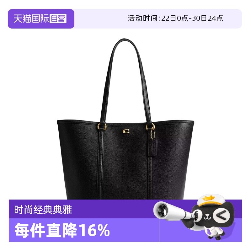 【自营】COACH/蔻驰Bolsa金属徽标按扣闭合女士单肩手提包CU056
