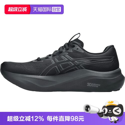 【自营】Asics亚瑟士GT-2000 14男子运动训练跑步鞋1011C056-002