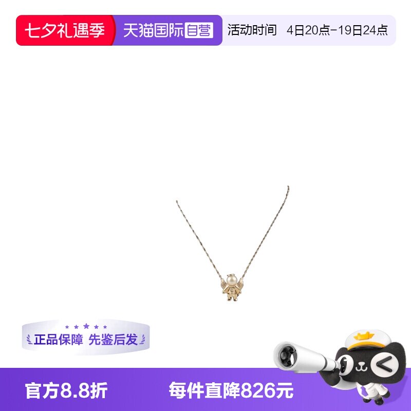 【自营】中古95新日本进口商品天使海水珍珠钻石项链750黄金饰品
