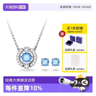 自营Swarovski/施华洛世奇项链