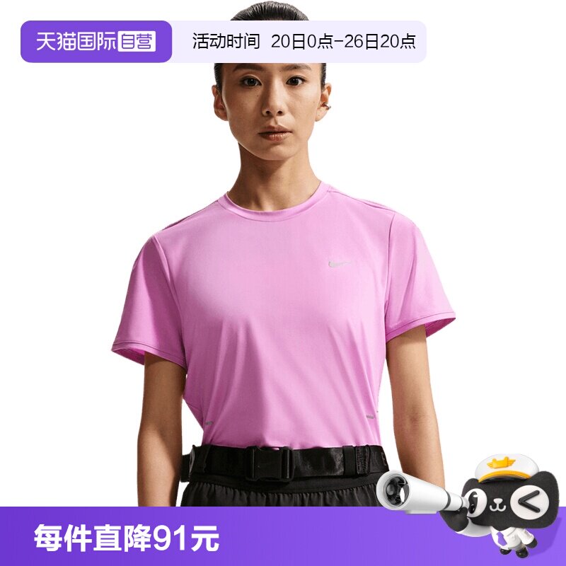 【自营】NIKE耐克女子针织运动休闲短袖T恤HM9699-503