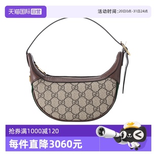 古馳女士月牙包手提單肩包腋下包 Gucci 658551 自營(yíng) 96IWG