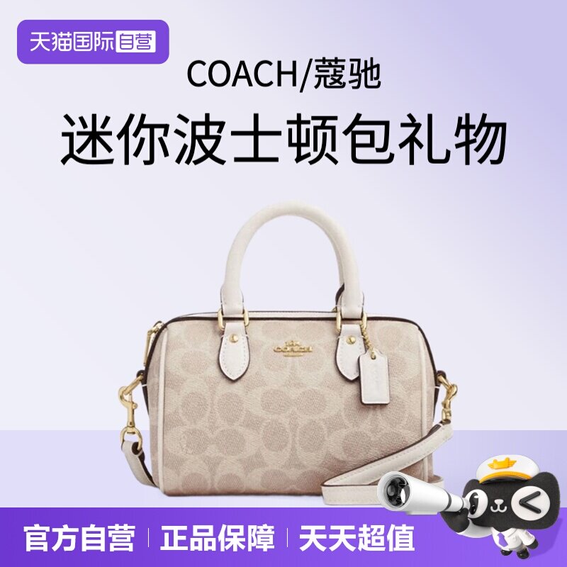 自营水桶包COACH/蔻驰图片