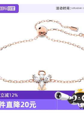 【自营】Swarovski/施华洛世奇女士时尚休闲手镯手链5646740锆石