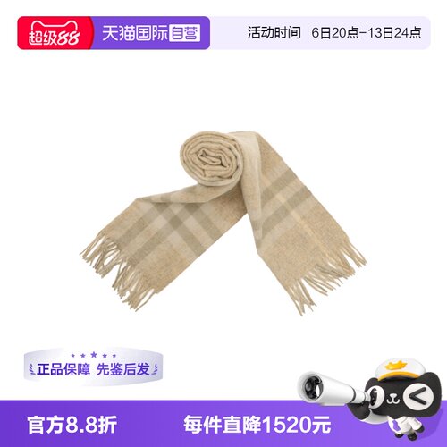 【自营】BURBERRY/博柏利女士山羊绒格纹长款流苏围巾秋冬保暖