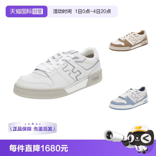 FENDI四季款休闲男鞋板鞋