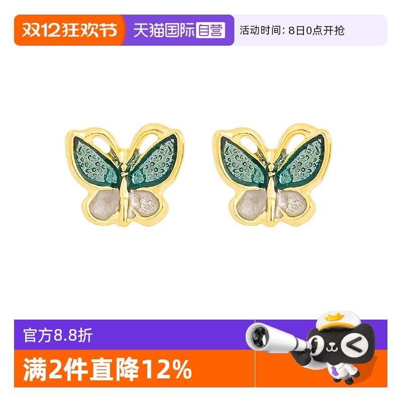 自营耳钉OSEWAYA蝴蝶小众