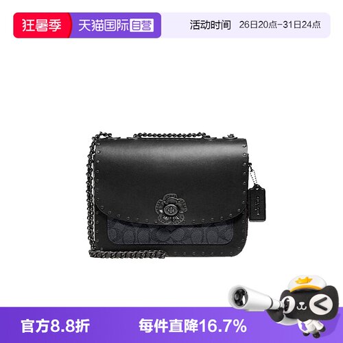 COACH/蔻驰女士单肩包链条斜挎包