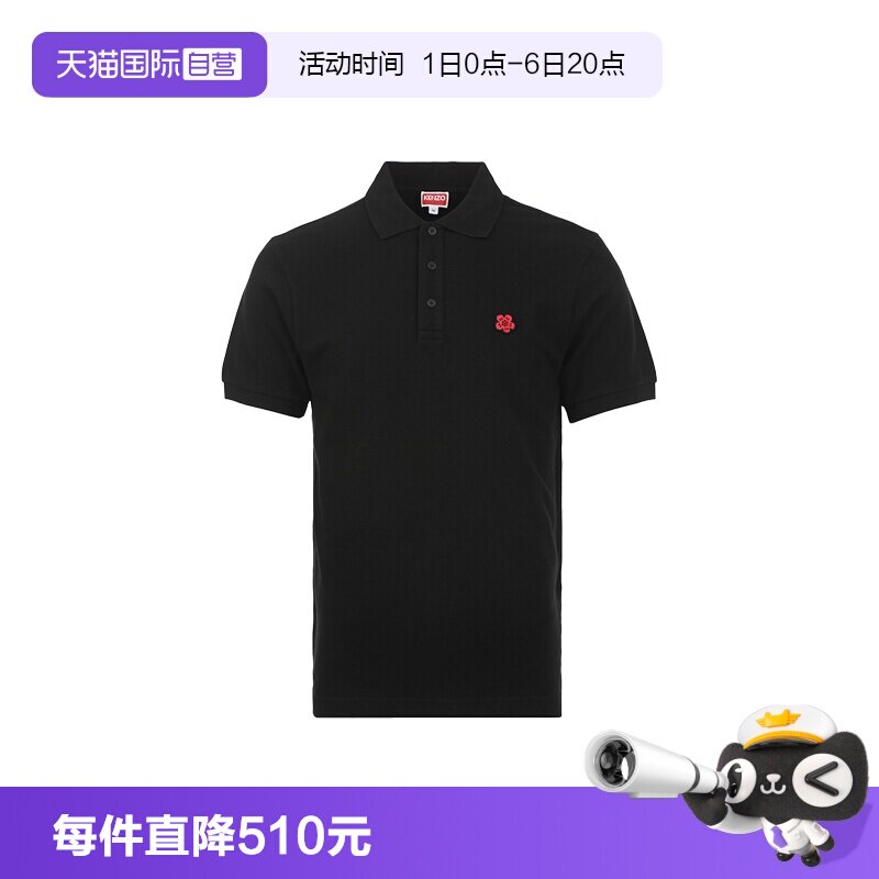 【自营】KENZO男士25年新款花朵刺绣棉质短袖polo衫翻领T恤图片