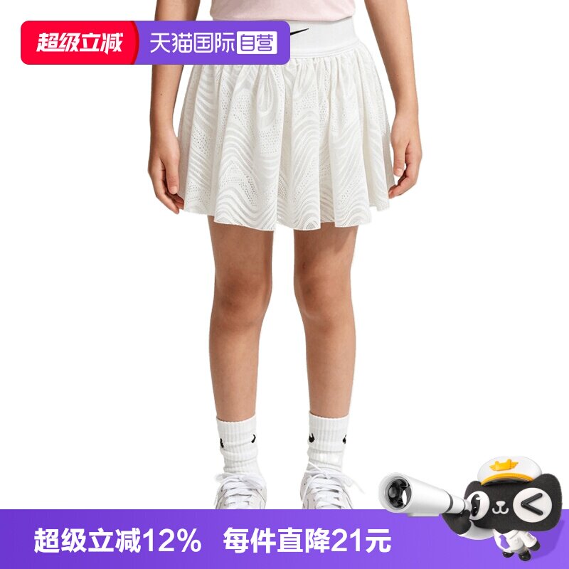 【自营】NIKE耐克小童运动休闲百褶裙A字裙半身裙NY2622089PS-002