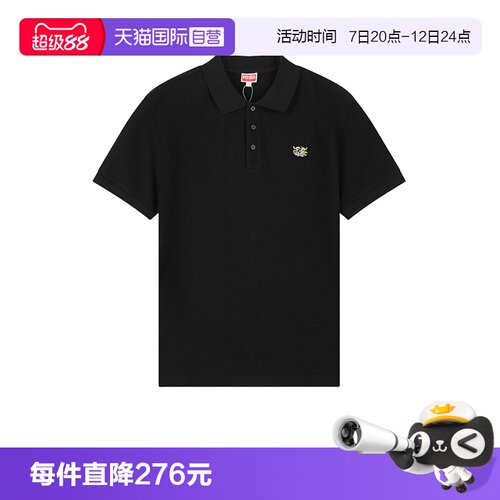 KENZO男士刺绣短袖POLO衫