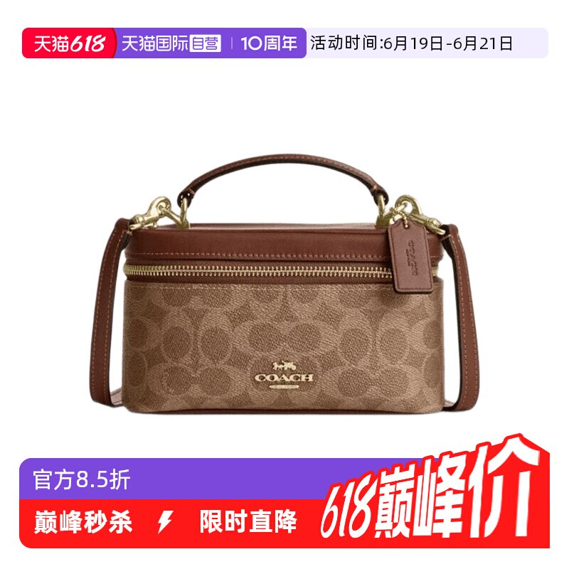 【自营】COACH/蔻驰女士 RAINER系列 盒子包单肩包斜挎包 CEO23