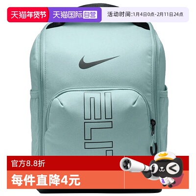 【自营】耐克中性NK VARSITY ELITE SHOEBAG运动腰包HM9970-017