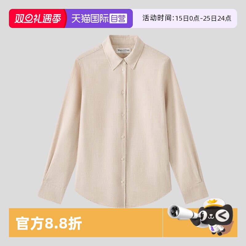 【自营】Marc O'Polo2025冬季新款纯棉简约素色磨毛长袖衬衫女士