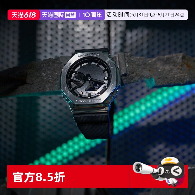 【自营】卡西欧CASIO GSHOCK防水石英表男表GM2100运动腕表改装