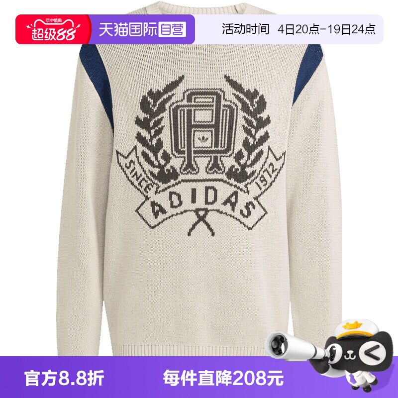 【自营】adidas阿迪三叶草男子GRAPHIC REG毛衣运动套头衫JX8214