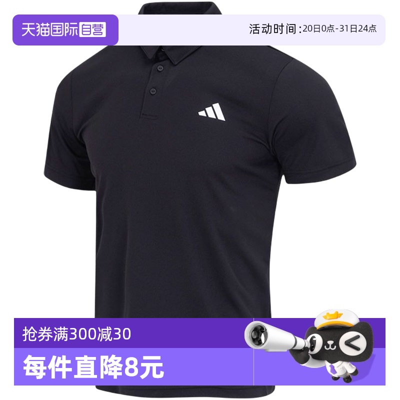 Adidas阿迪达斯POLO衫男新款