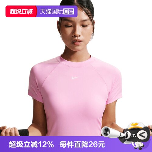 【自营】NIKE耐克AS PRO DF SS女子运动休闲短袖T恤FV7843-621