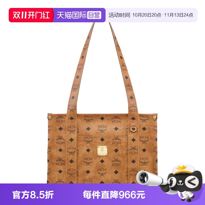 【自营】MCMAren School徽标印花女士时尚单肩手提通勤潮流托特包