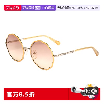 【自营】法国CHLOE蔻依时尚圆形波浪纹儿童款可爱太阳镜墨镜3103S