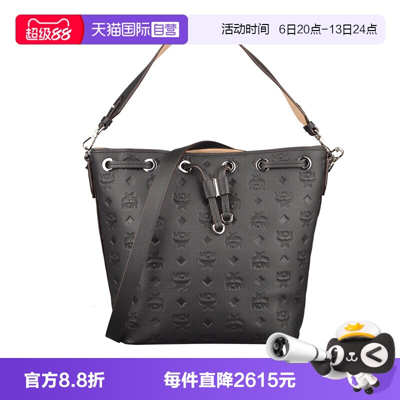 【自营】MCM女士LOGO压花水桶包手提斜挎包MWDAASE04BK