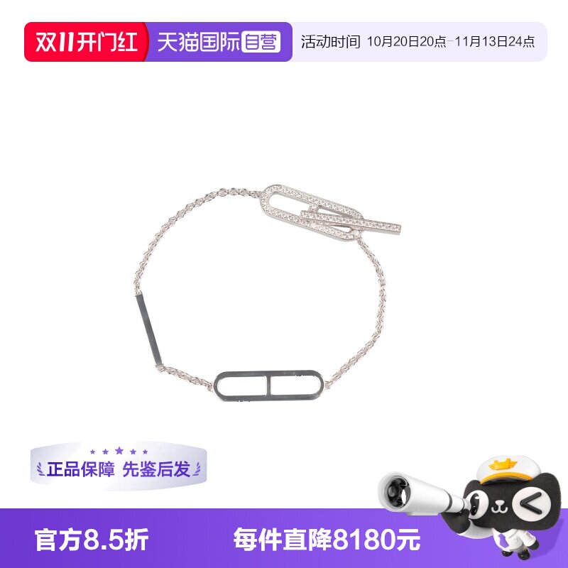 【自营】中古9.5新 Hermes/爱马仕Eva-Chaine d'ancre 钻石手链