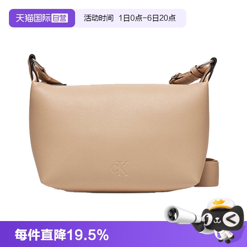 【自营】Calvin Klein凯文克莱 女士聚氨酯单肩斜挎包 K60K612713