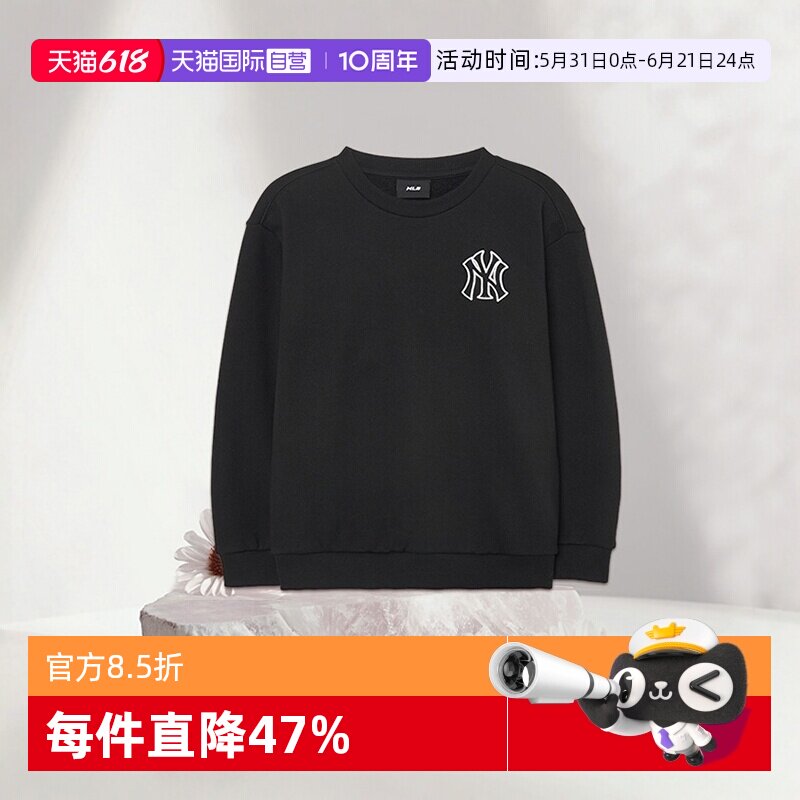 【自营】MLB男女大LOGO宽松卫衣小个子休闲运动经典时尚加绒上衣